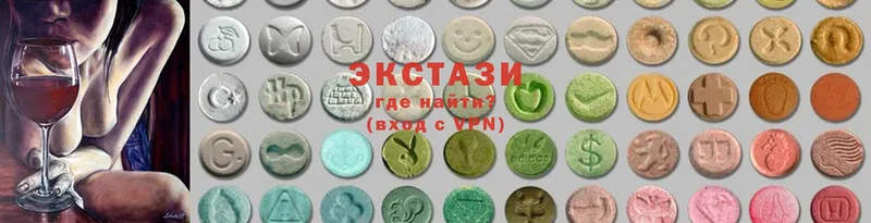 где продают наркотики  Белоусово  ЭКСТАЗИ mix 