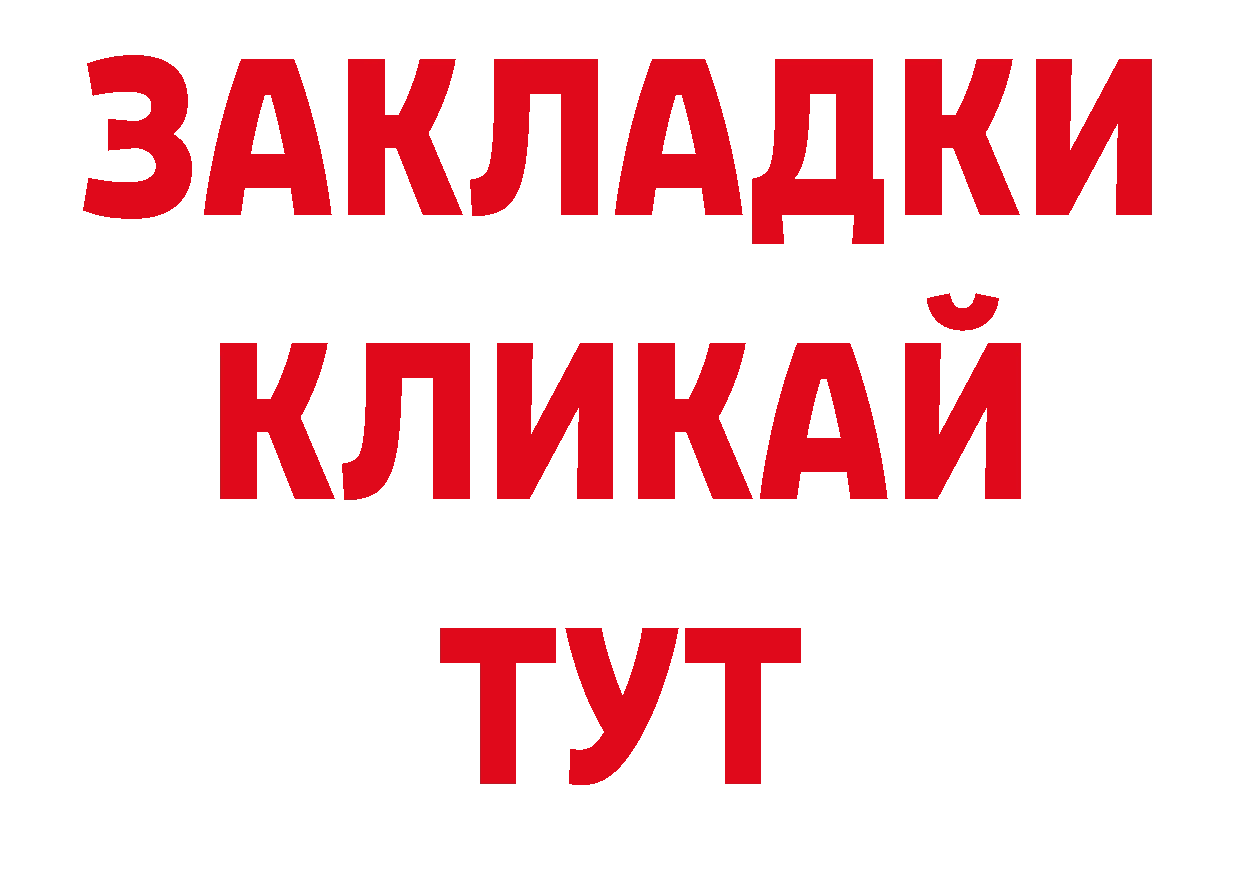 Каннабис семена как зайти нарко площадка блэк спрут Белоусово